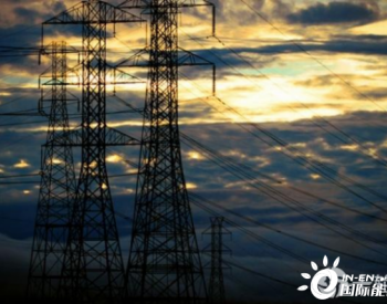 用電習(xí)慣改變、再生能源占比升，疫情考驗(yàn)各國(guó)智能電網(wǎng)成果